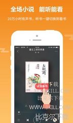 kok体育手机app